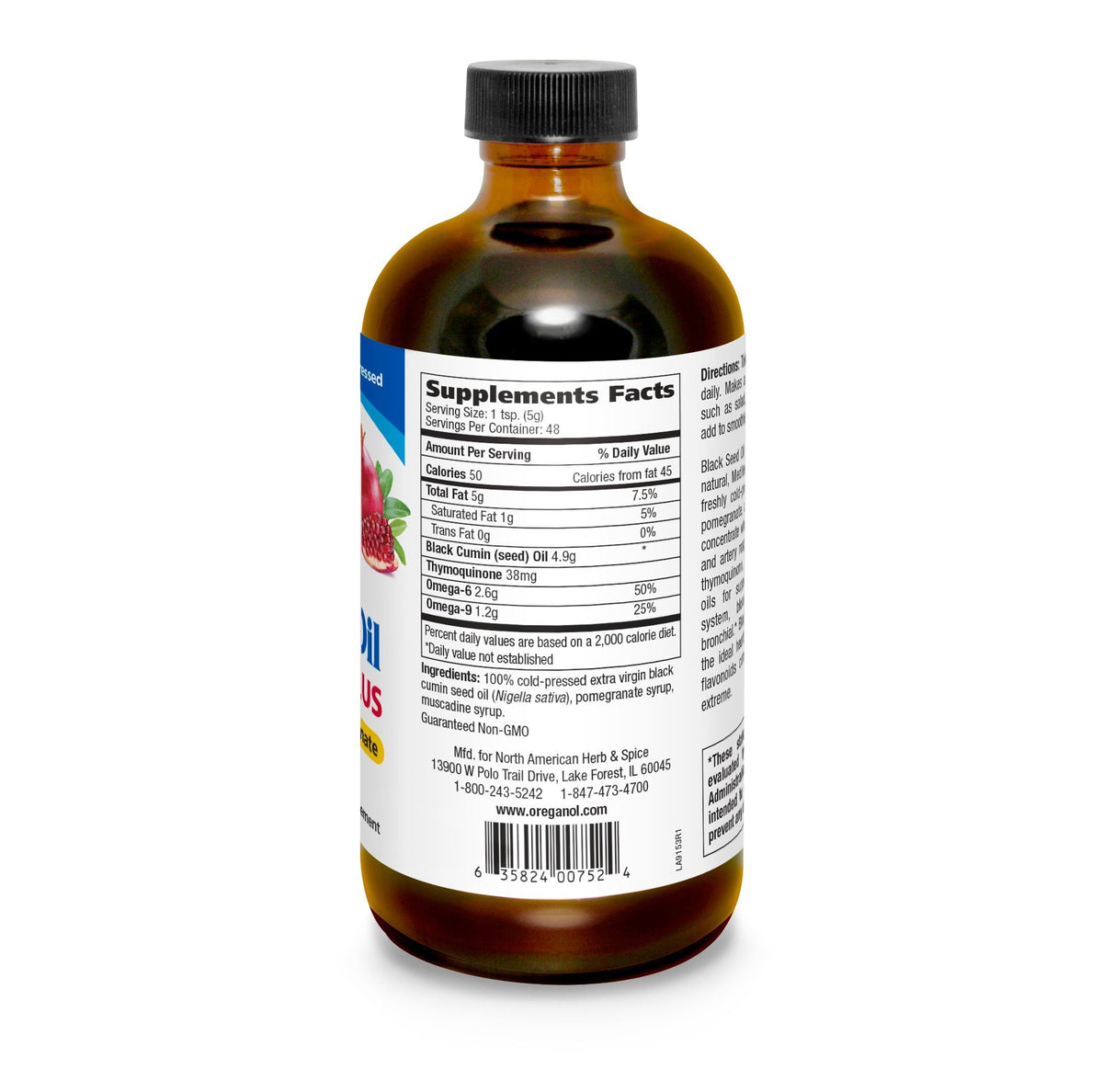 North American Herb & Spice Black Seed Oil Cardio-PLUS 8 fl oz Liquid