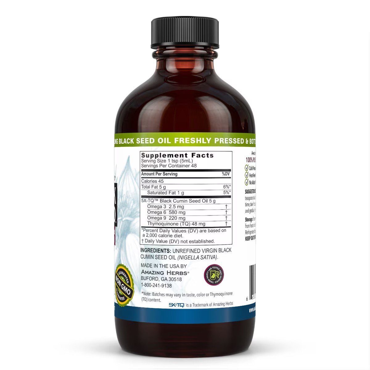 Amazing Herbs Premium Black Seed Oil 8 oz Oil