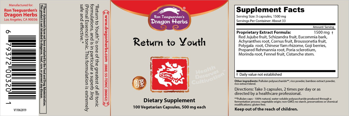 Dragon Herbs Return to Youth (Huan Shao Dan) 100 Capsule